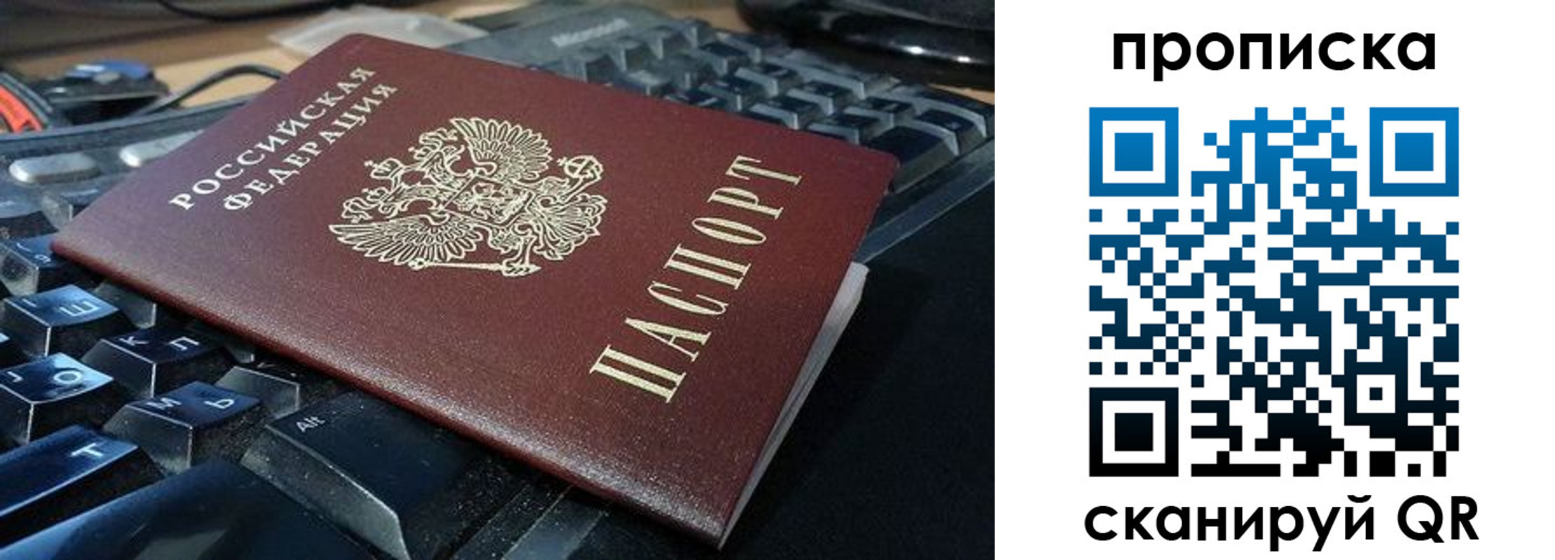 прописка иностранных граждан в Камешково